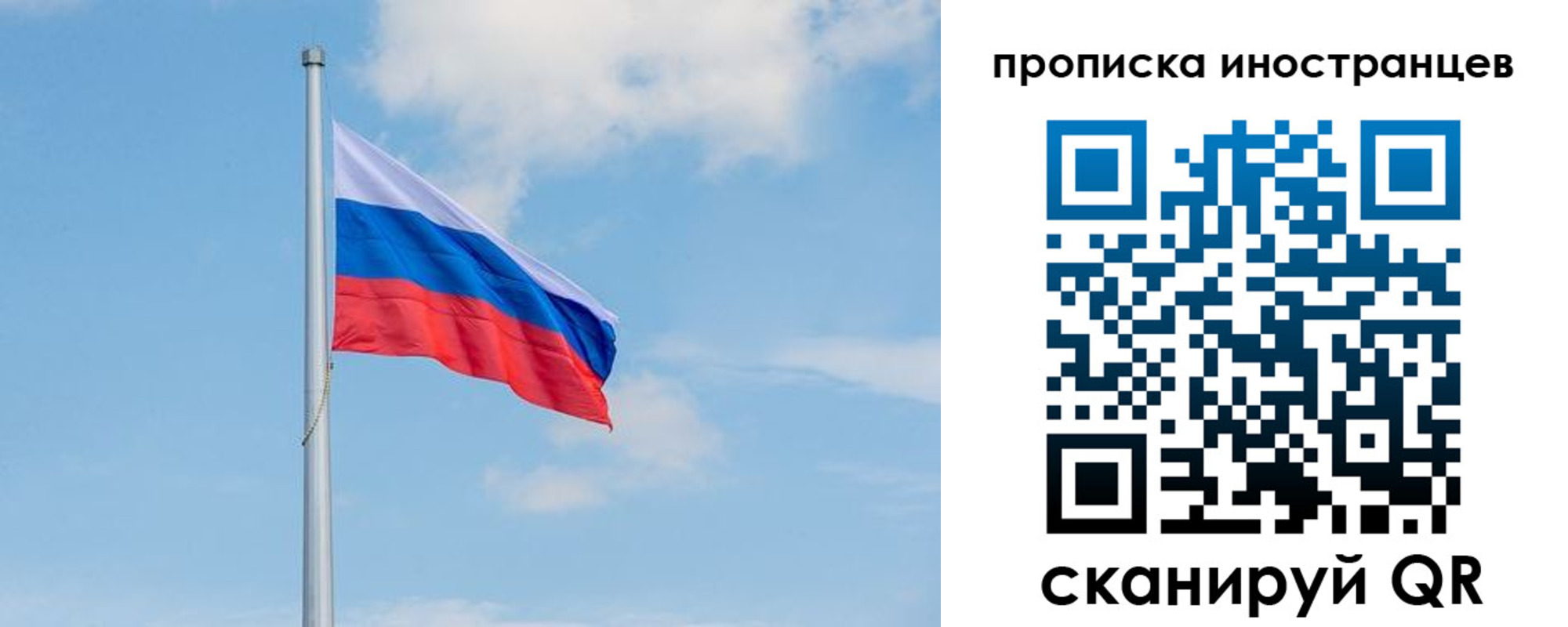 прописка паспорт в Урюпинске